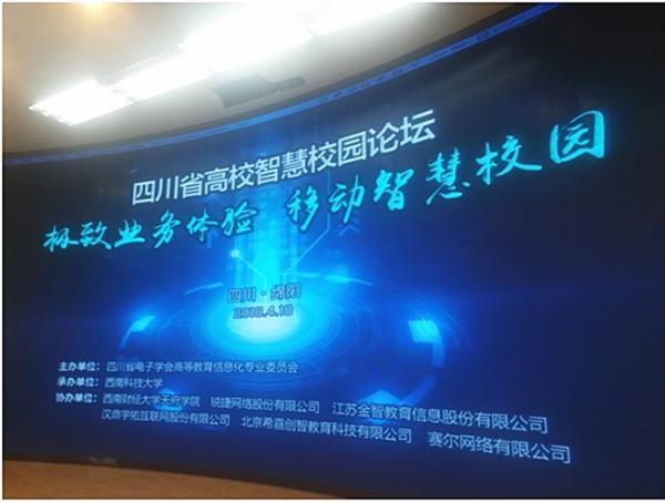 参会0.jpg