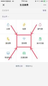 0b5ead96ed7541888ea8d7f0f74e60e3_副本