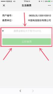 c58ca9d223e645fc878e020cf6120b22_副本