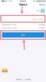 e04ee6d26a114e57ab150c9a75390762_副本