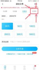 65b5bec8f6044169a0347cd2e5655aee_副本