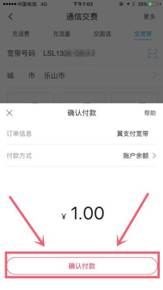92fecc1c1bc64852aea465709178369f_副本
