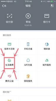 0cbc540a0ef3487483d938aa6ee7fea4_副本
